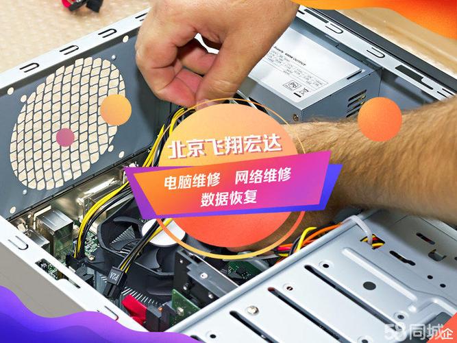 重装系统、笔记本维修与电脑改装 一站式计算机系统服务指南