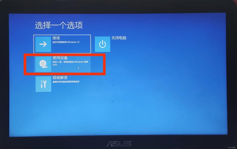 U盘直接启动重装系统 计算机系统服务完全指南