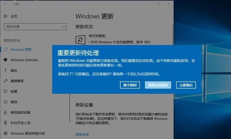 电脑更新系统时，计算机系统服务在做什么？