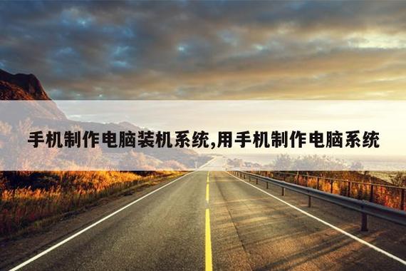 计算机系统服务 高速计算时代的核心支撑