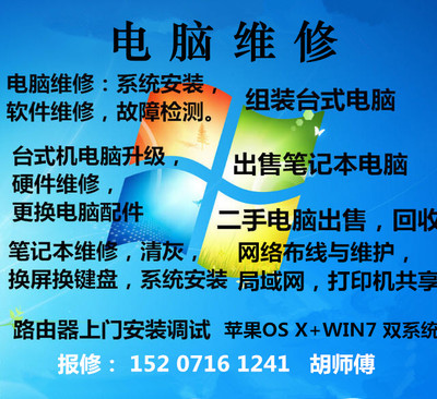 武汉星云科技 硚口汉西路下双墩王家墩商务区泛海国际附近专业电脑网络维修服务